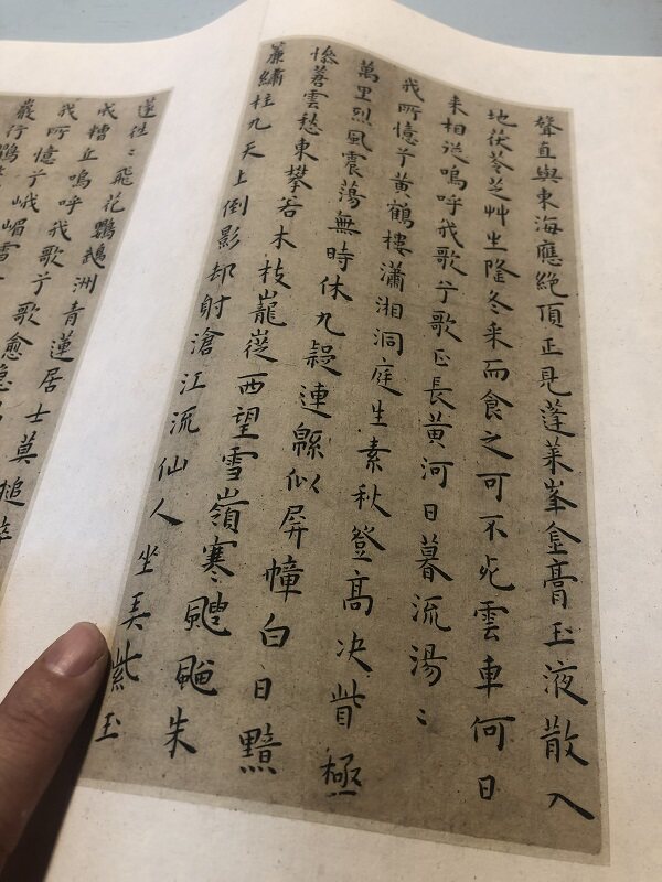 明 王宠 小楷竹林七贤 名家楷书册页书法真迹微喷复制品学习临摹