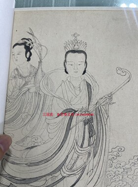 元张渥摹李龙眠九歌图白描