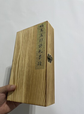 王铎高清微喷临摹学习行草书法