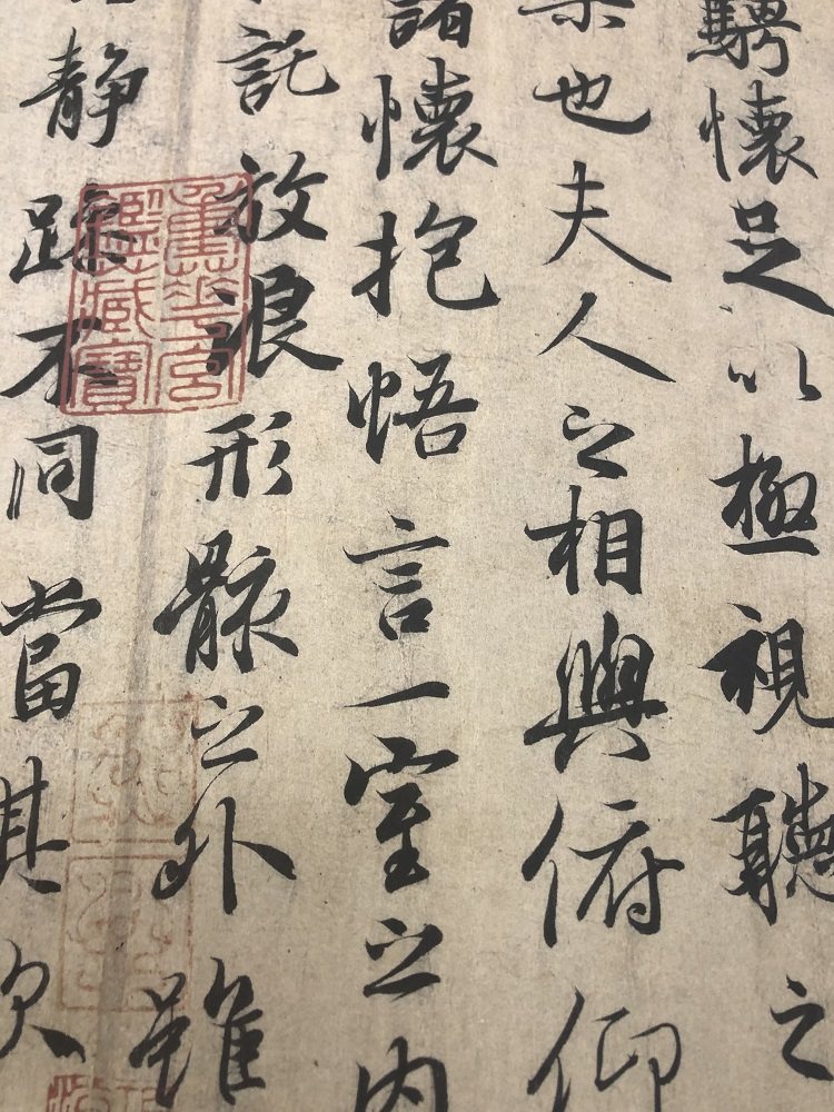 第一行书冯承素摹王羲之兰亭序原色高清微喷复制书法作品装饰画