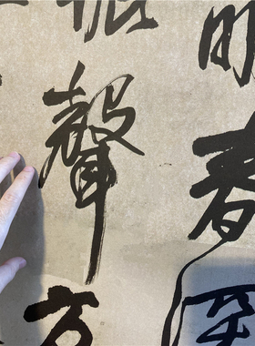 王铎 王维诗轴名家草书客厅六尺条幅挂轴仿古行书毛笔书法字画