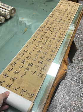 唐褚遂良阴符经正版绢布艺术微喷