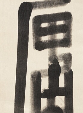 龙虎山天师六丁六甲镇护挂轴