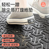 Dajiang entrance door floor mat household stain-resistant foot mat
