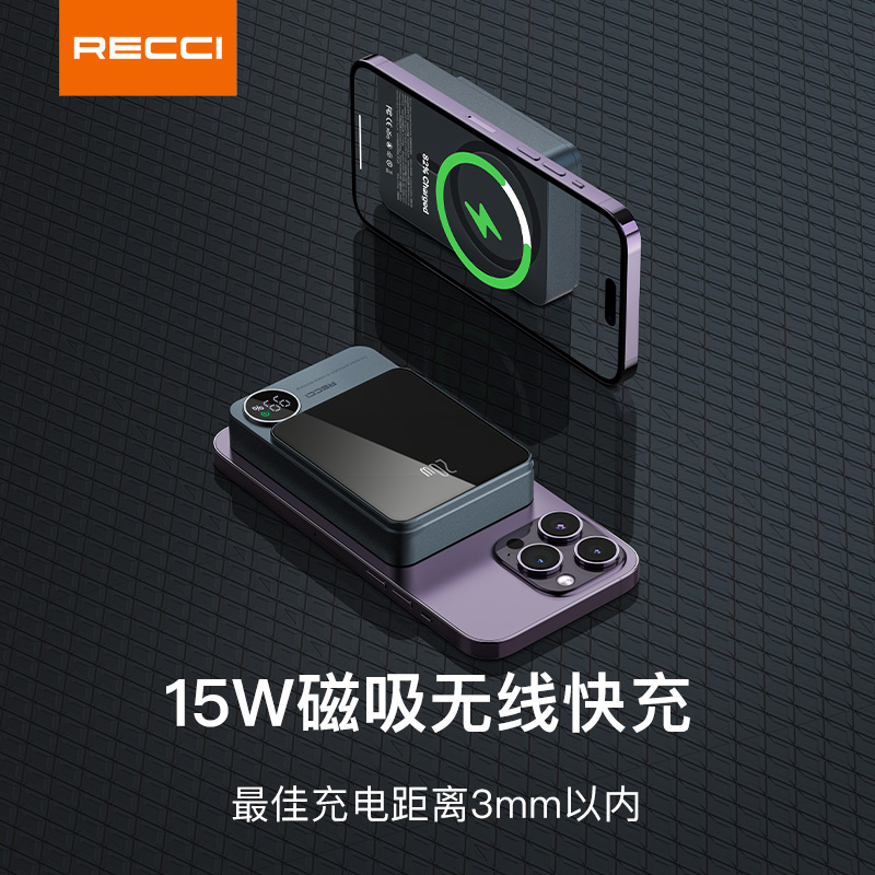 锐思RECCI 金属数显PD20W+15W磁吸移动电源RPB-W16 - 图0