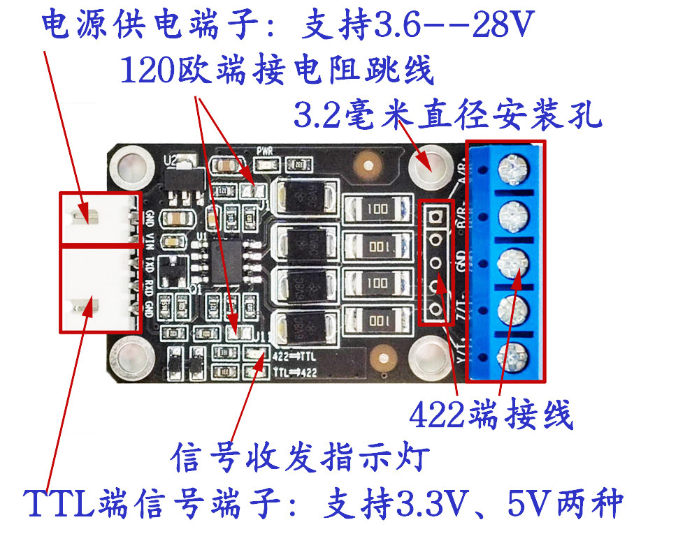 RS422转TTL模块 串口适配器全双工接口通讯转换器5V9V12V16V24V伏,淘宝优惠券,粉丝福利购,淘宝优惠卷