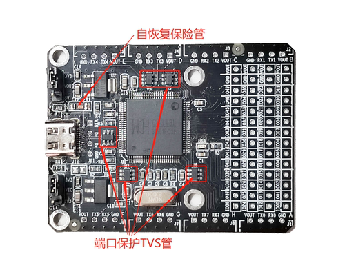 USB转8路TTL串口模块扩展板 GPIO工业级 CH348 TTL下载器 集线器 - 图3