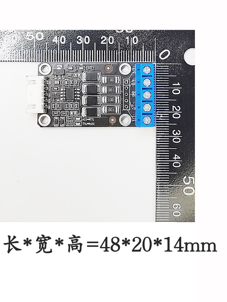 RS422转TTL模块 串口适配器全双工接口通讯转换器5V9V12V16V24V伏,淘宝优惠券,粉丝福利购,淘宝优惠卷