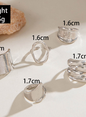 欧美跨境几何金属风熔岩线条戒指四件套不规则光面开口戒指套装