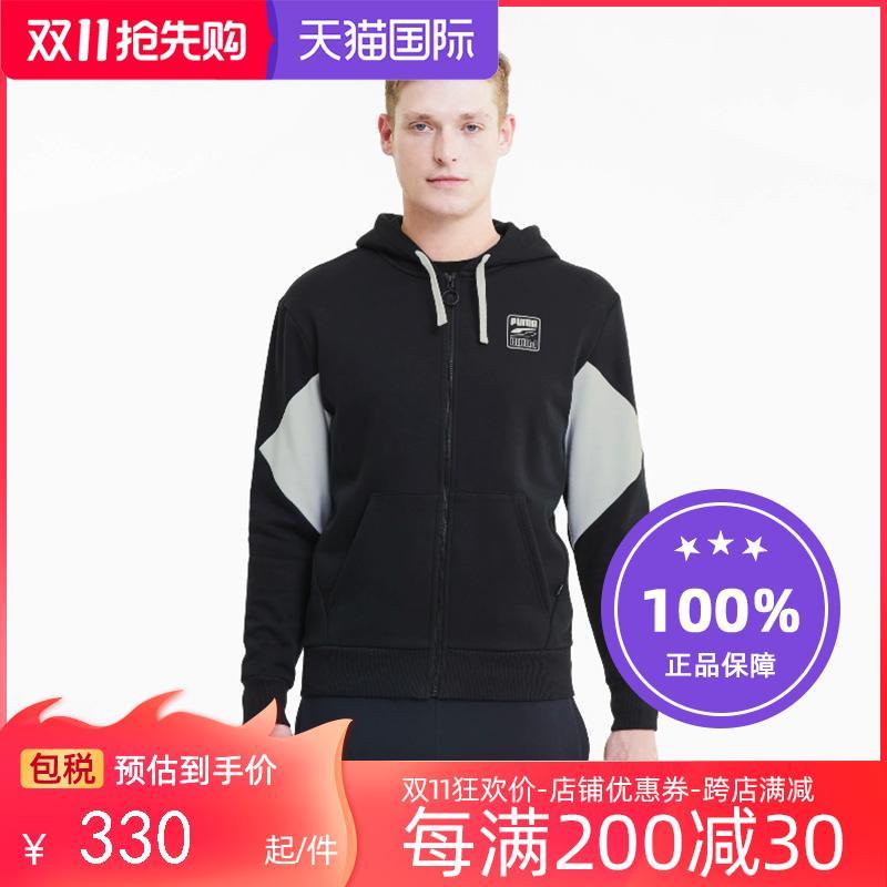 Puma/彪马男卫衣运动外套连帽拉链舒适拼接logo休闲正品JX583496