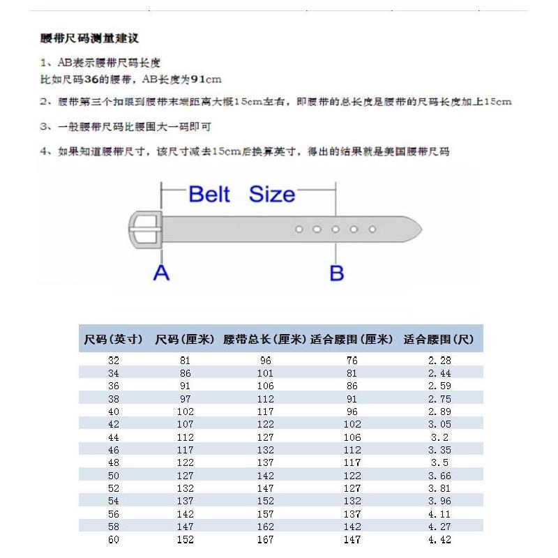 durabelt男腰带皮带全粒面皮牛皮真皮(54~60码)无皮带扣正品1781 - 图0