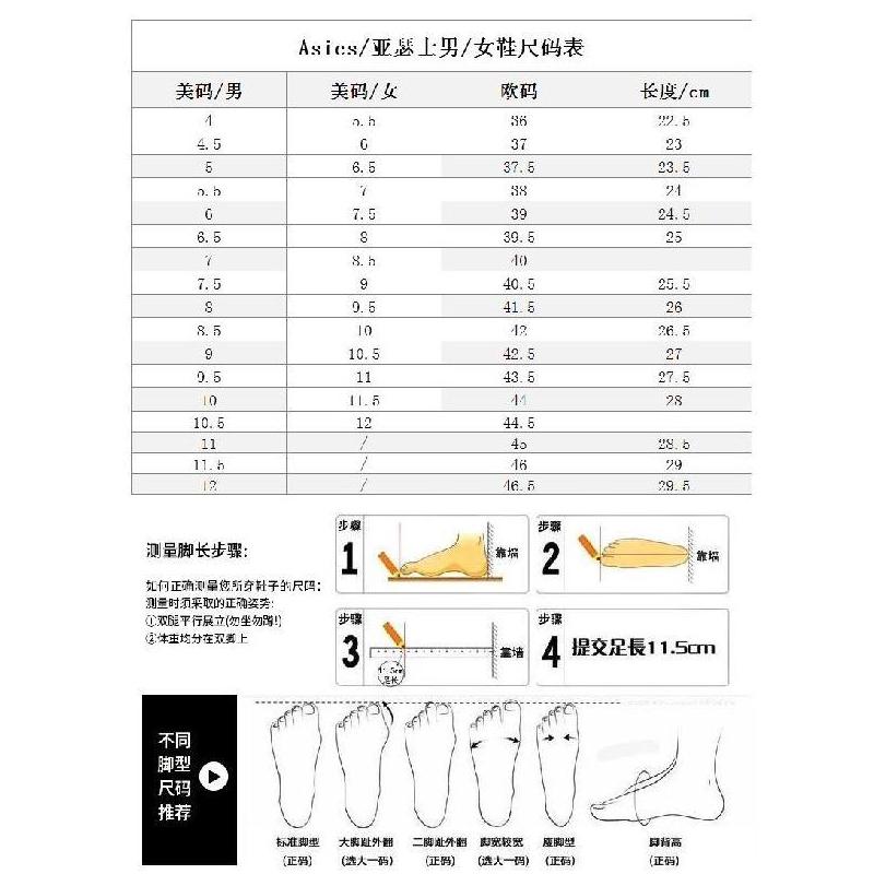 Asics/亚瑟士男士运动休闲鞋GEL-PTG网眼面防滑底正品1191A337 - 图1