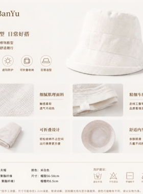 半予复古仿亚麻卷边帽