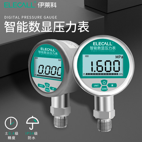 伊莱科EYS-80高精度智能数显压力表真空表不锈钢精密数字气液压表 - 图0