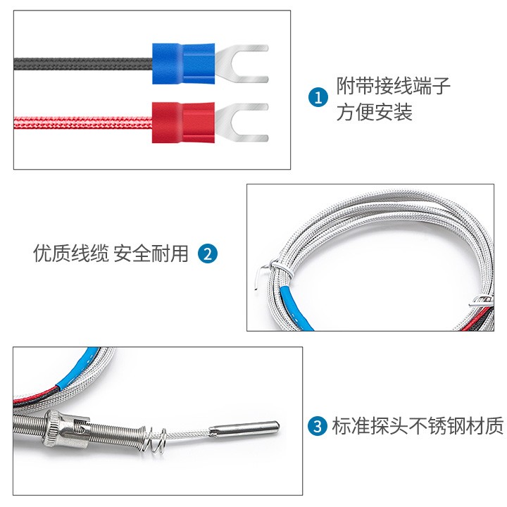 伊莱科K型E型压簧热电偶螺钉温度传感器探头PT100热电阻测温线-图3