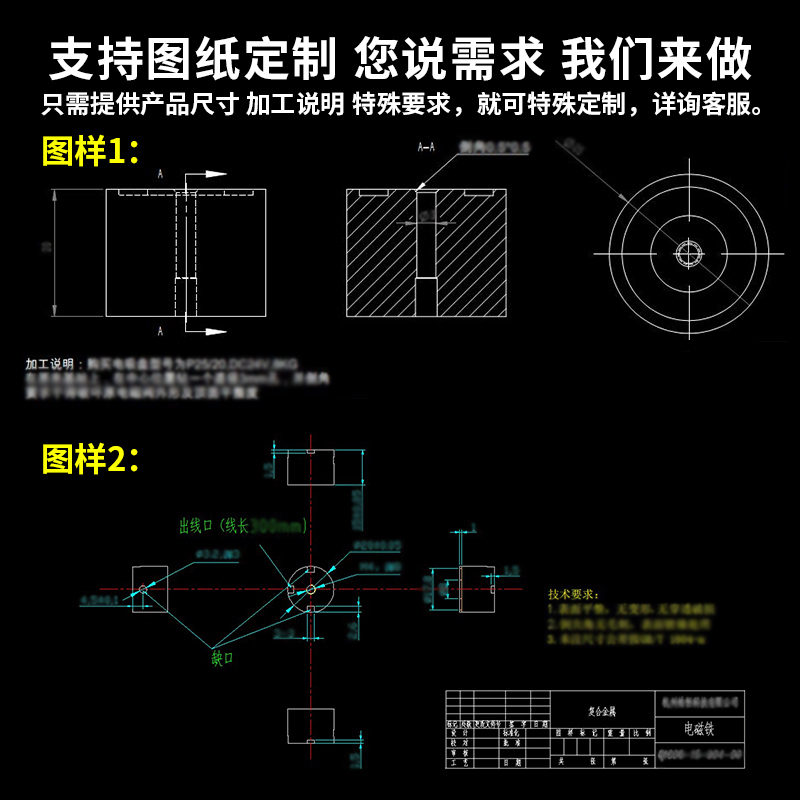 伊莱科强力微型吸盘式电磁铁24v/12v220伏直流小型圆形电吸铁线圈-图3