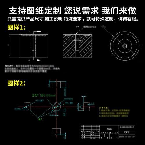 伊莱科强力电磁铁吸盘圆形24v12v直流小型微型工业强磁电磁铁线圈 - 图3