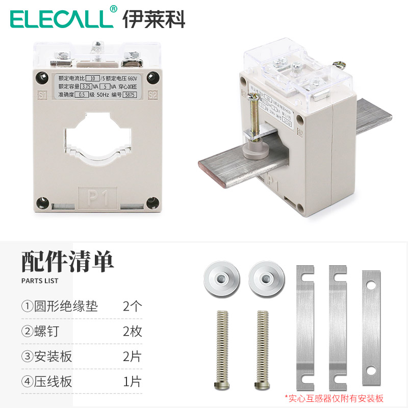 微型交流电流互感器三相BH-0.66电流比15 25 40 300 600 1000 /5A - 图1