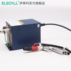 伊莱科除尘离子风枪离子吹尘枪含电源供应器静电消除器ES4000
