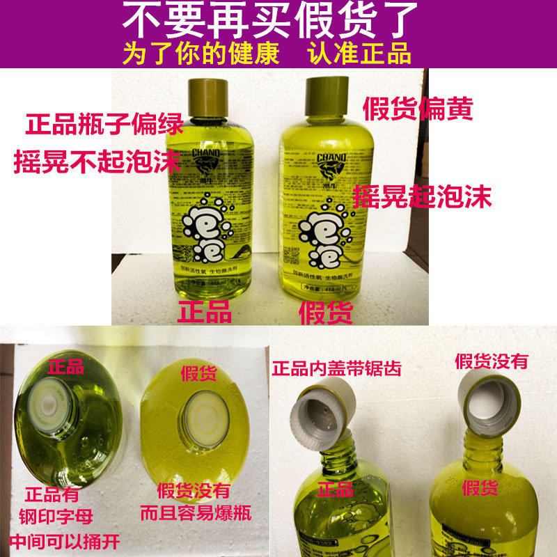 潮牛泡泡正品强力杀菌除垢清洗剂超强去污渍清洗滚筒全自动洗衣机,淘宝优惠券,粉丝福利购,淘宝优惠卷