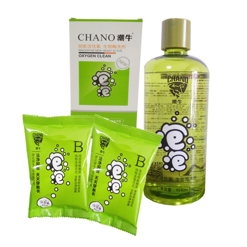 潮牛泡泡正品强力杀菌除垢清洗剂超强去污渍清洗滚筒全自动洗衣机,淘宝优惠券,粉丝福利购,淘宝优惠卷