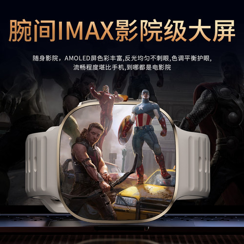 M99首款阔屏高配蓝牙智能双系统护眼手表APP任意下载5G健康监测 - 图3