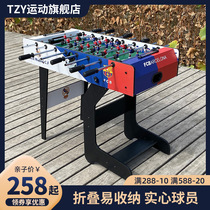 Football Machine Table Football Tabletop Table Tours Eight Poles Folded Children Biathlon Pairs Battle Toys Big Number Table Style Gaming Table