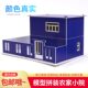 Diy scenery house farmhouse courtyard building sand table