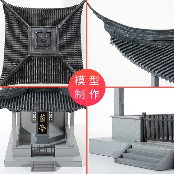 Diy antique puzzle mortise and tenon joint orchid pavilion monument architectural model