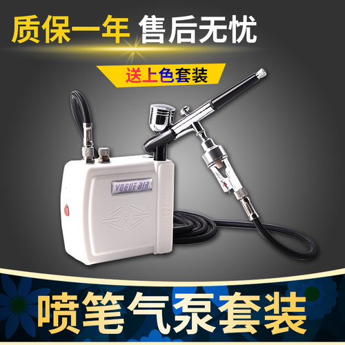 入门工具diy手工上色喷色喷漆制作高达军事模型喷笔喷泵迷你气泵 - 图2