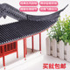Wooden antique style architectural model diy handmade puzzle
