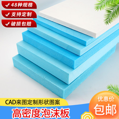 地台景观环创手工diy场景模型制作材料造景底板高密度泡沫板微缩 - 图1