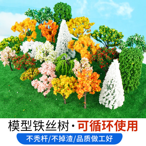 建筑沙盘模型材料微景观小树diy手工建模微缩树草粉铁丝树 - 图0