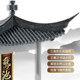 Lanting stele pavilion antique Chinese architectural model diy