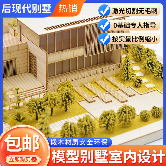 Diy handmade simulation small house construction sand table
