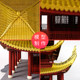 Diy educational assembled ornaments building model