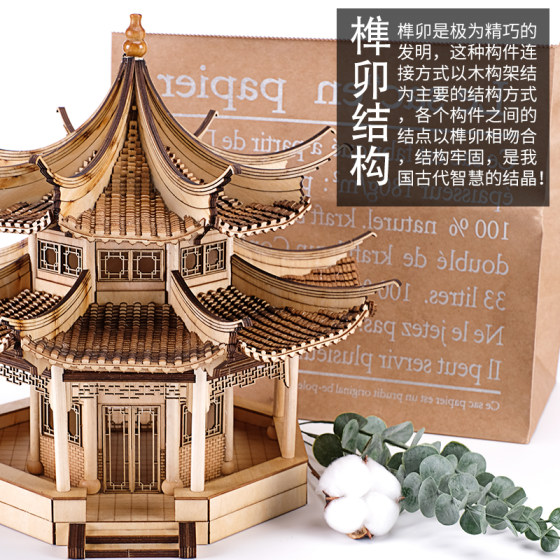 Antique style puzzle octagonal pavilion with double eaves architectural model