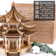 Antique style puzzle octagonal pavilion with double eaves architectural model