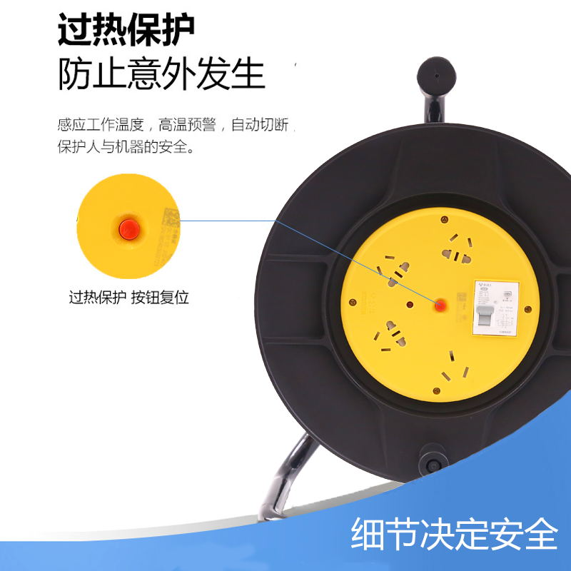 公牛电缆线盘漏电保护过热保护卷线盘线轴工地线滚子50米纯铜电缆,淘宝优惠券,粉丝福利购,淘宝优惠卷