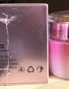 雅芙侬 补水碧凝霜50g 正品 满100包邮