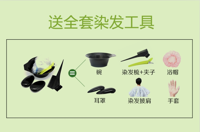 冷棕色奶茶蓝黑染发剂2020流行色黑茶膏女纯植物自己在家染发亚麻 - 图1