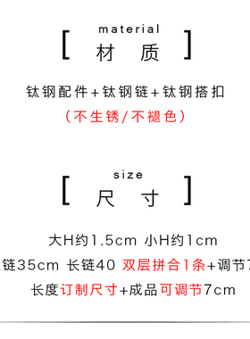 韩版百搭双层叠戴字母流苏毛衣链