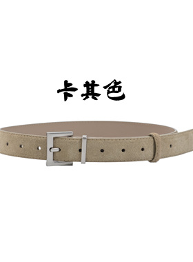 【思婕专享】yd25983银扣反绒皮百搭真皮牛皮腰带