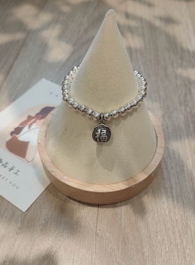 香港正生福袋钱来纯银手链简约百搭时尚银珠手串送女生闺蜜礼物