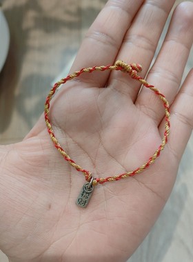 原创编织S925银手链女纯银简约两世欢招福招财小众设计手绳学生