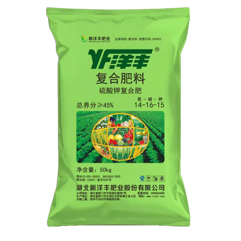 复合肥蔬菜农用种菜化肥料氮磷钾通用型花卉肥家用盆栽三元缓释肥 - 图3