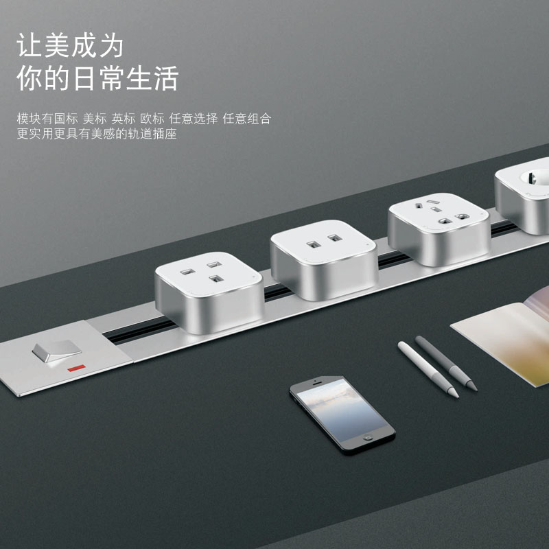 110v电压轨道插座厨房客厅专用可移动插座家用明装电力滑轨无线插 - 图2