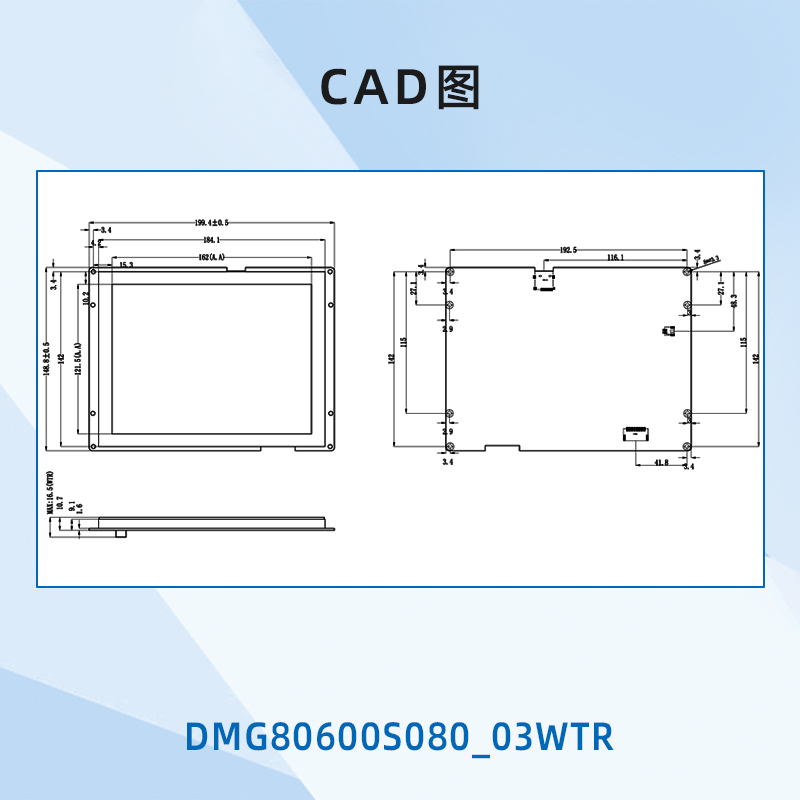 迪文8英寸串口屏 严苛环境级屏防紫外线带三防DMG80600S080_03W - 图2