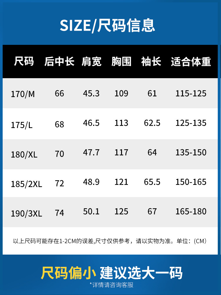 雪中飞短款2020新款青年男士连帽 雪中飞朗来福羽绒服