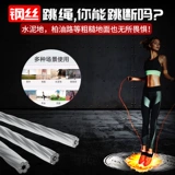 Счеты для обучения математике, спортивная детская профессиональная скакалка для спортзала для школьников